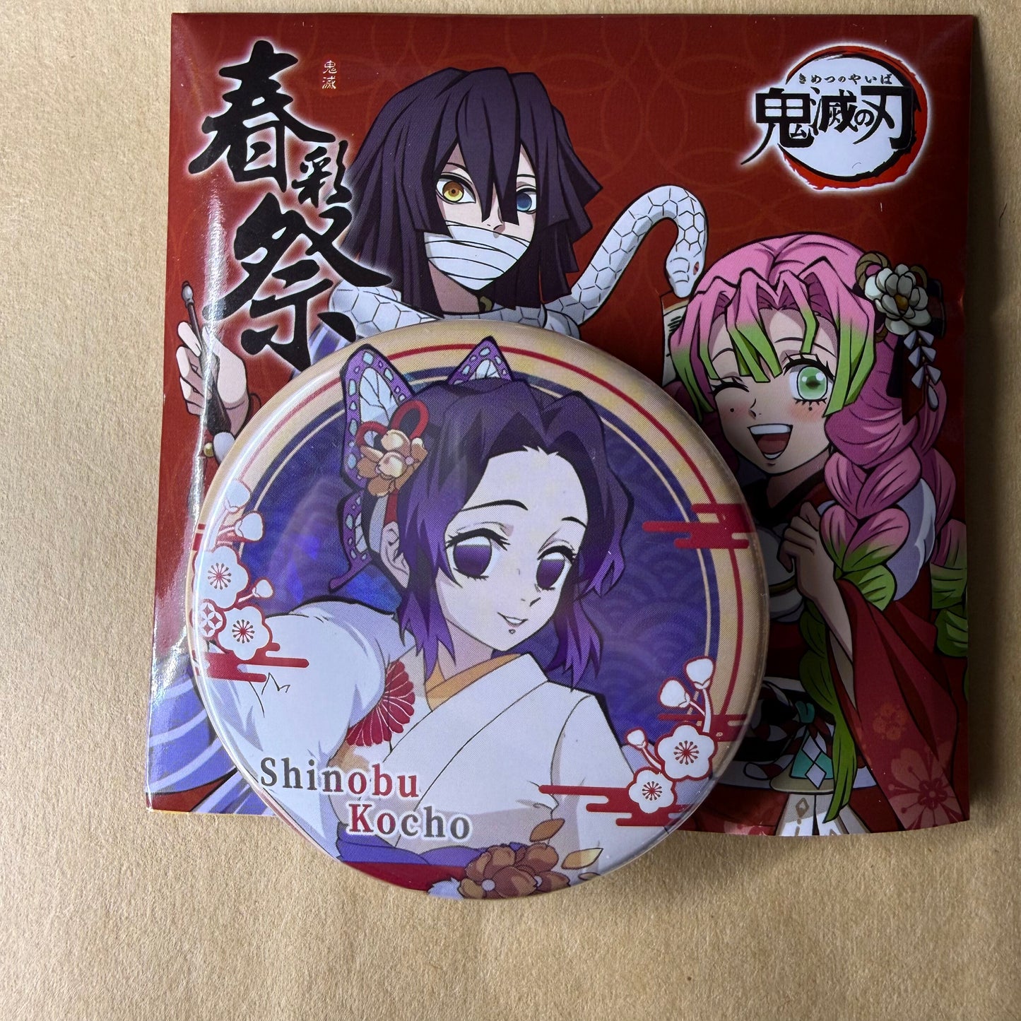 Demon Slayer New Year Can Badge Vol.2 Blind Bag (8+1 Secret)
