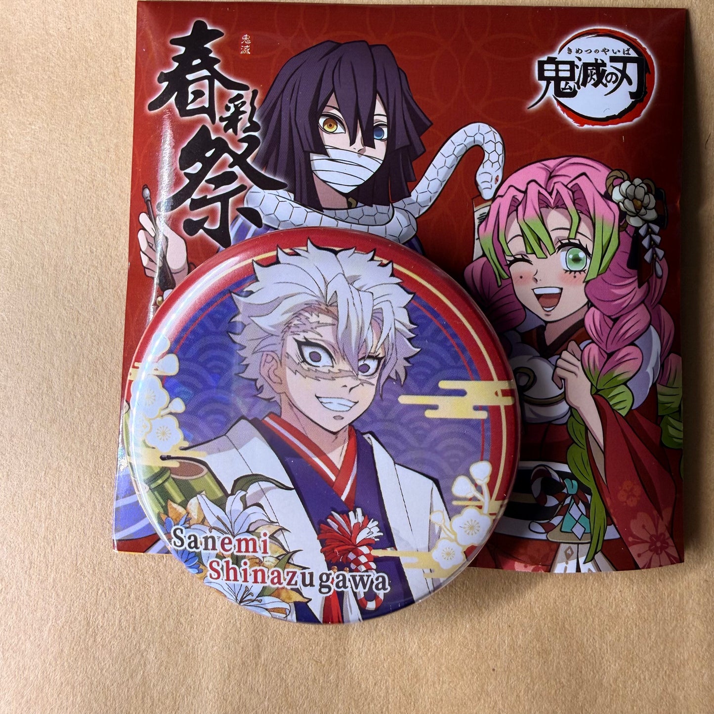 Demon Slayer New Year Can Badge Vol.2 Blind Bag (8+1 Secret)