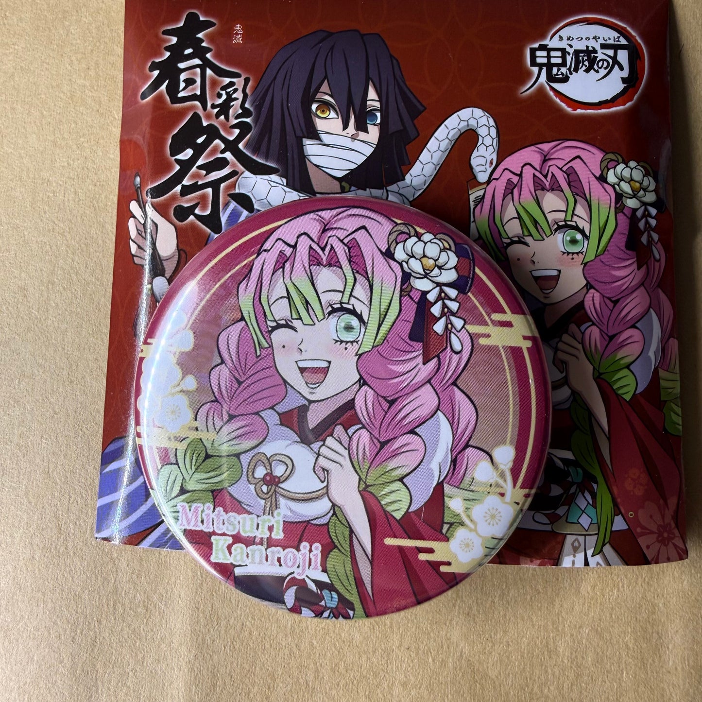 Demon Slayer New Year Can Badge Vol.2 Blind Bag (8+1 Secret)