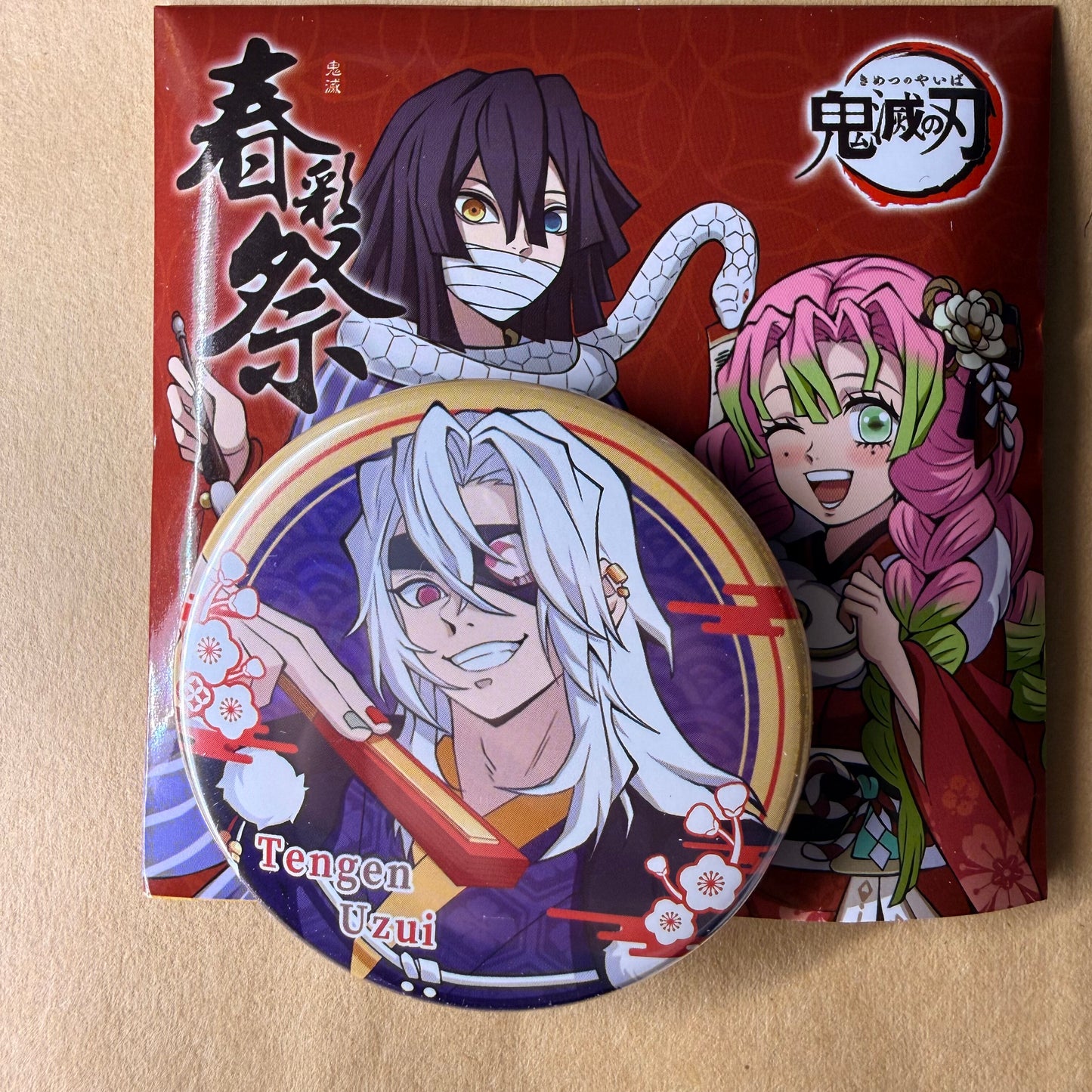 Demon Slayer New Year Can Badge Vol.2 Blind Bag (8+1 Secret)