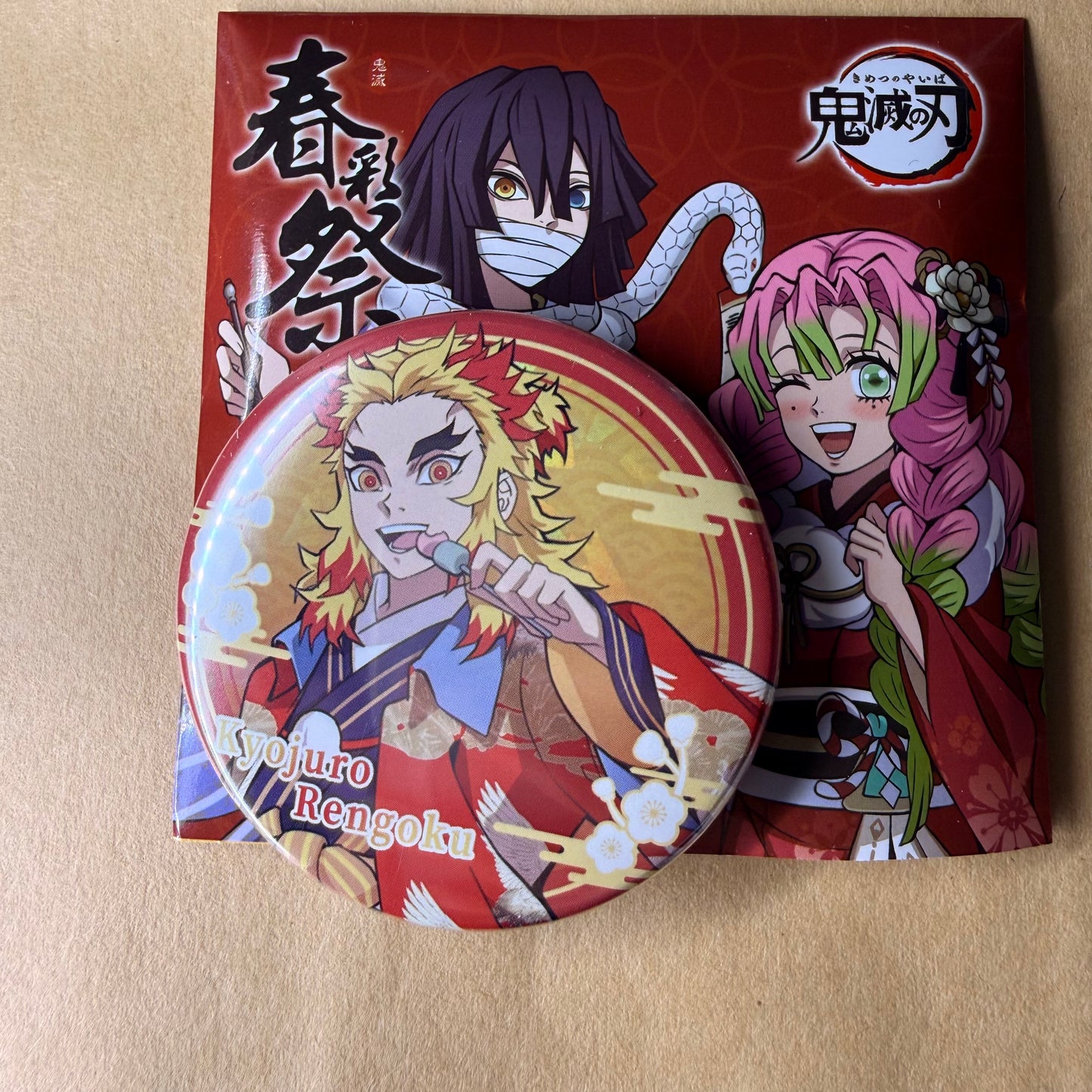 Demon Slayer New Year Can Badge Vol.2 Blind Bag (8+1 Secret)
