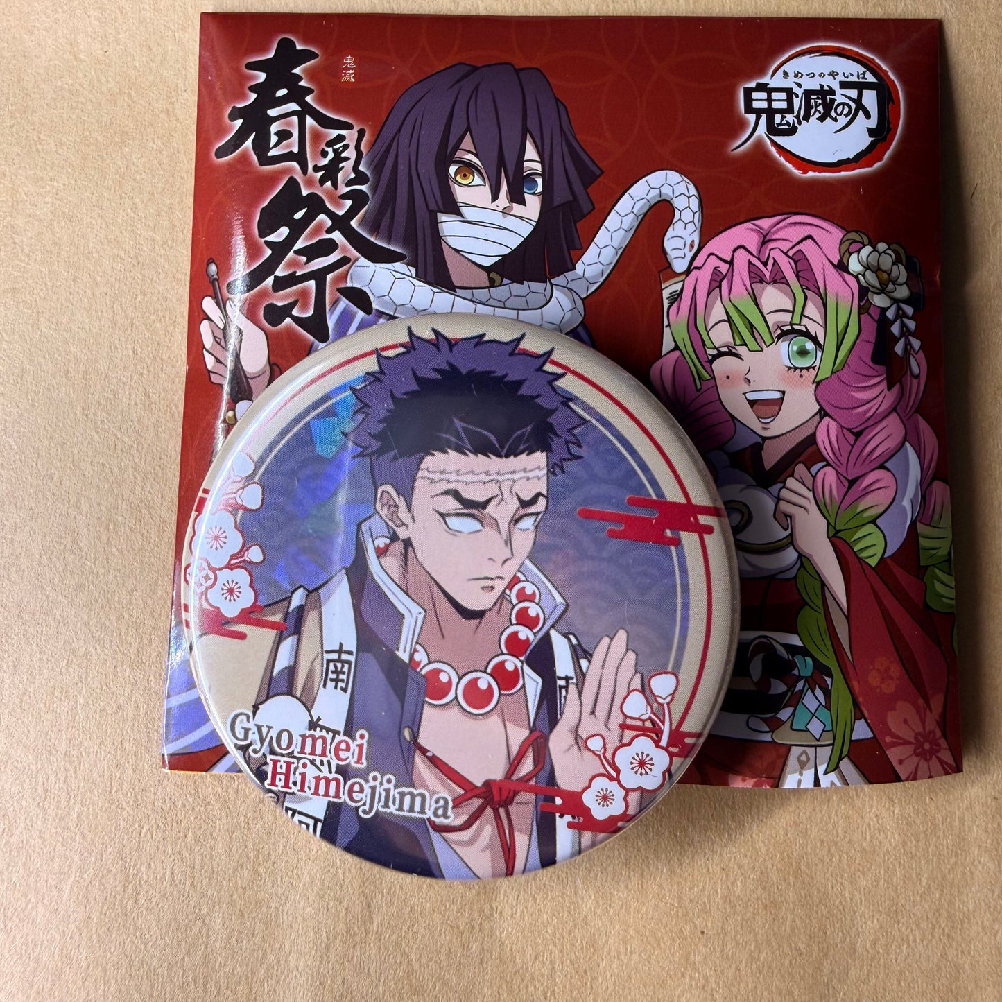 Demon Slayer New Year Can Badge Vol.2 Blind Bag (8+1 Secret)