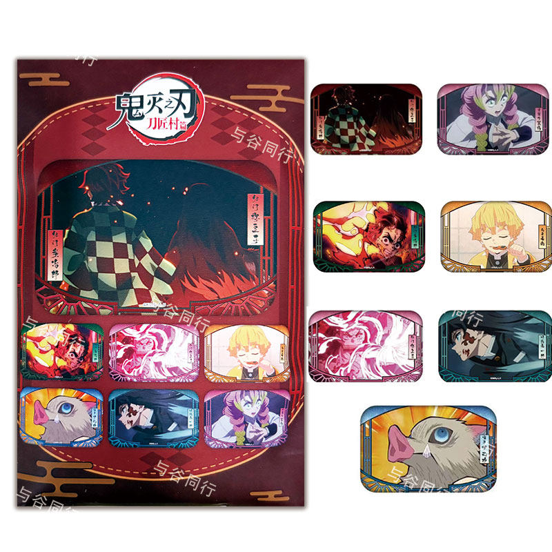 Demon Slayer Rectangular Badge Blind Box Single / Box of 7