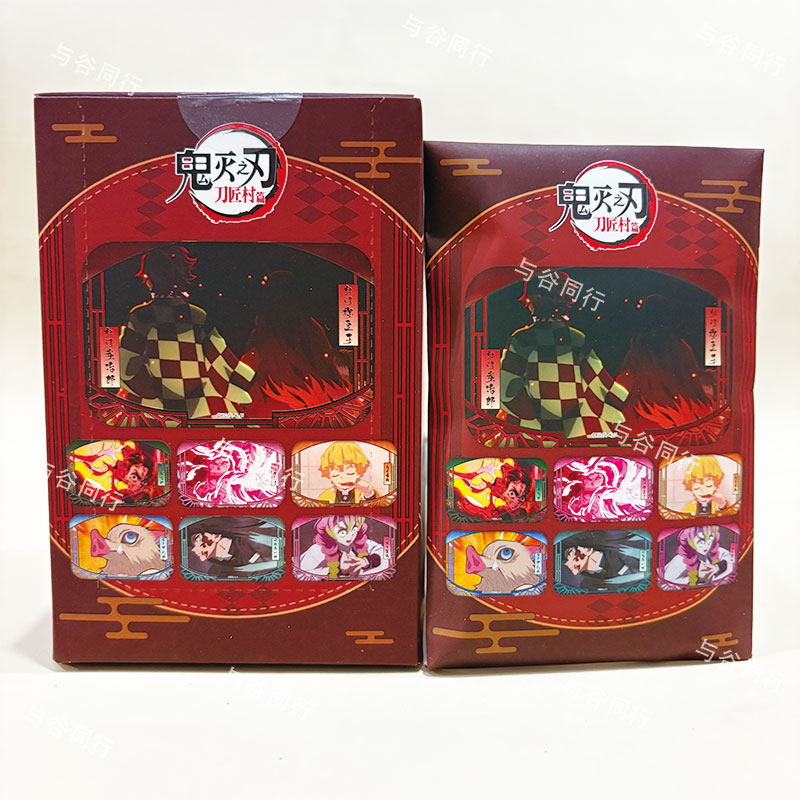 Demon Slayer Rectangular Badge Blind Box Single / Box of 7