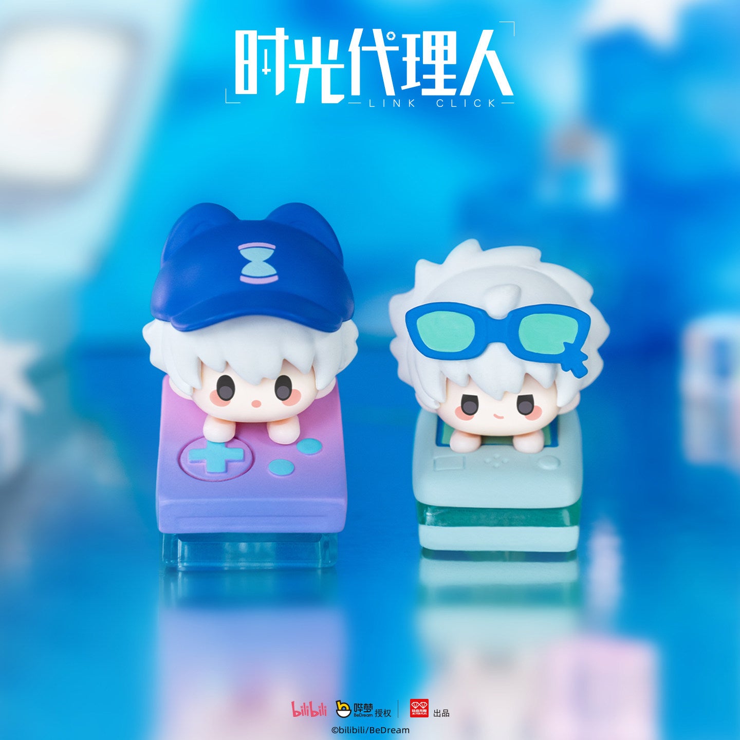 Link Click Retro Keycap Blind Box Cute Keyboard Caps Single / Box of 6