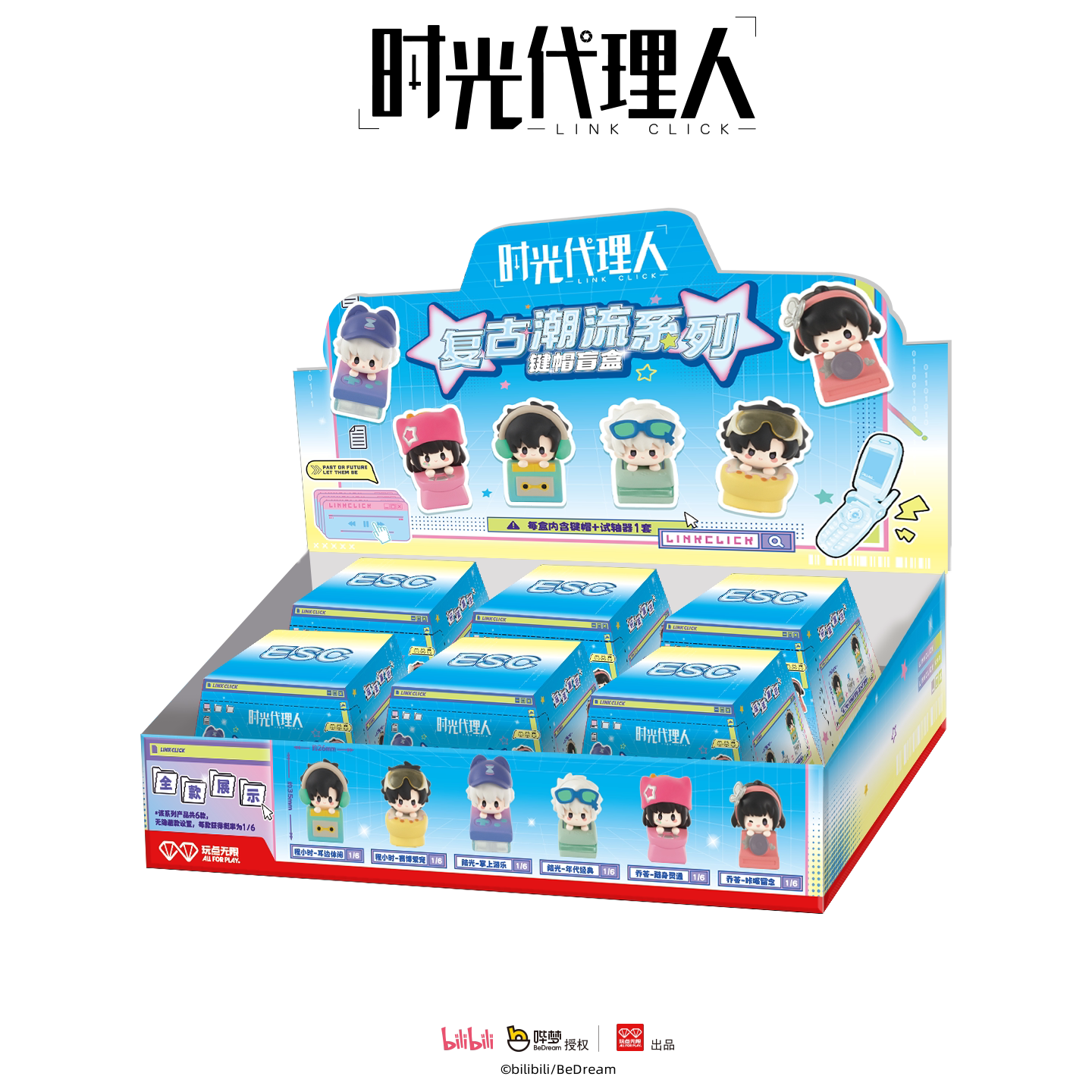 Link Click Retro Keycap Blind Box Cute Keyboard Caps Single / Box of 6