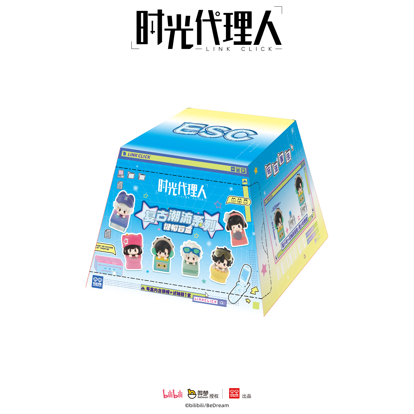 Link Click Retro Keycap Blind Box Cute Keyboard Caps Single / Box of 6