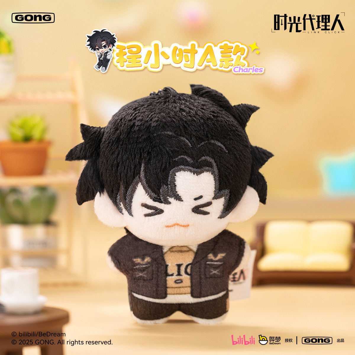 Link Click Plush Keychain Blind Box Vol.2 Magnetic Anime Doll Single / Box of 6