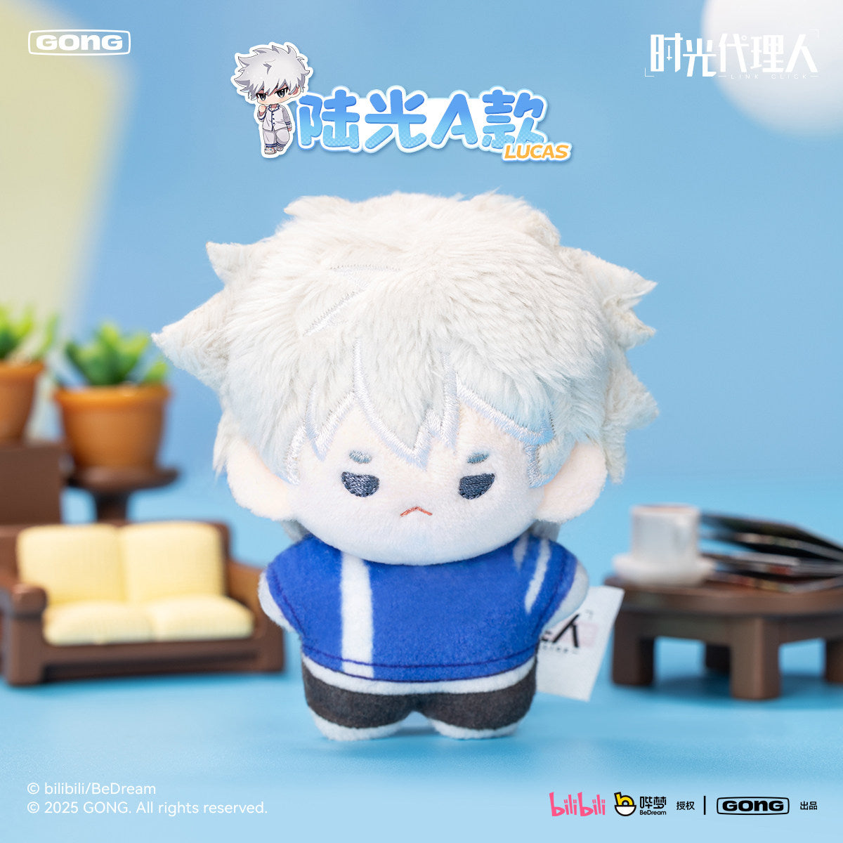 Link Click Plush Keychain Blind Box Vol.2 Magnetic Anime Doll Single / Box of 6
