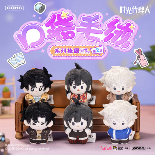 Link Click Plush Keychain Blind Box Vol.2 Magnetic Anime Doll Single / Box of 6