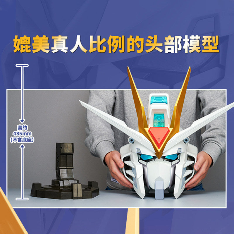 BN Head Collection Rising Freedom Gundam LED Head Display Model