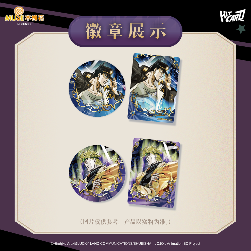 JOJO Stardust Crusaders Badge Blind Box Official Hitcard Anime Pin Collection