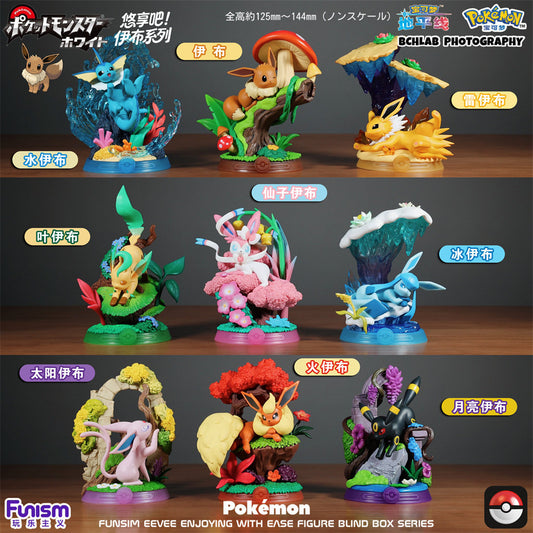 Funism Pokémon Eevee Cozy Moments Blind Box Figure Series Vol.3
