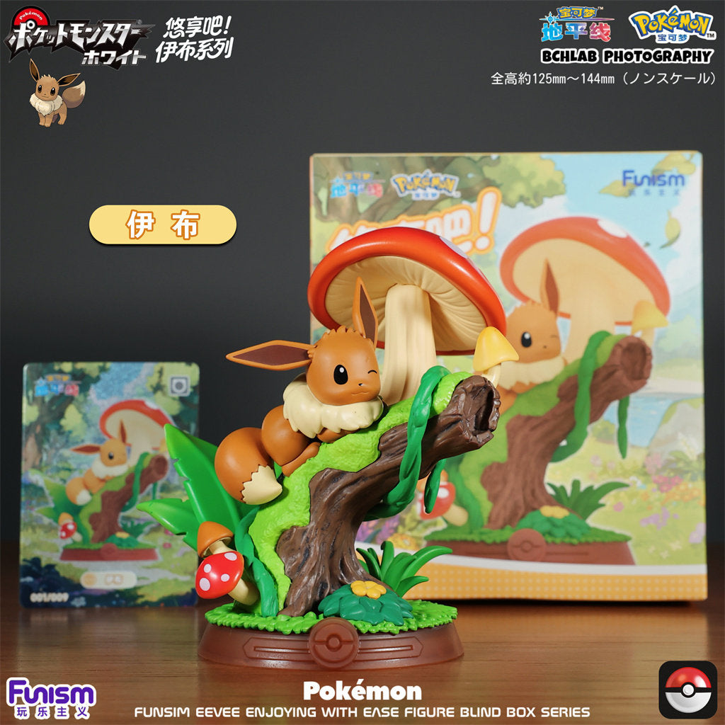 Funism Pokémon Eevee Cozy Moments Blind Box Figure Series Vol.3