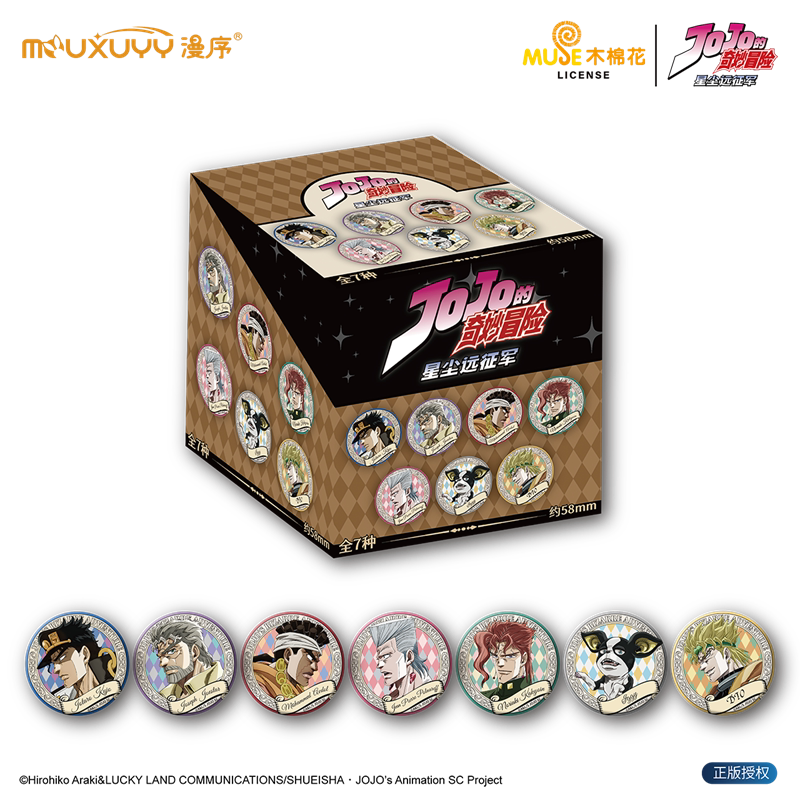 JoJo's Bizarre Adventure Stardust Crusaders Character Can Badge Collection Vol.2 Blind Box