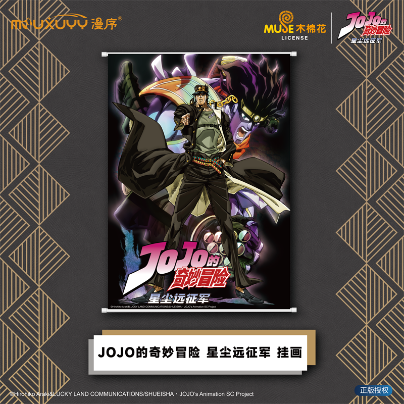 JoJo's Bizarre Adventure Stardust Crusaders Character Can Badge Collection Vol.2 Blind Box
