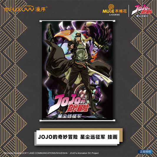JoJo's Bizarre Adventure Stardust Crusaders Character Can Badge Collection Vol.2 Blind Box