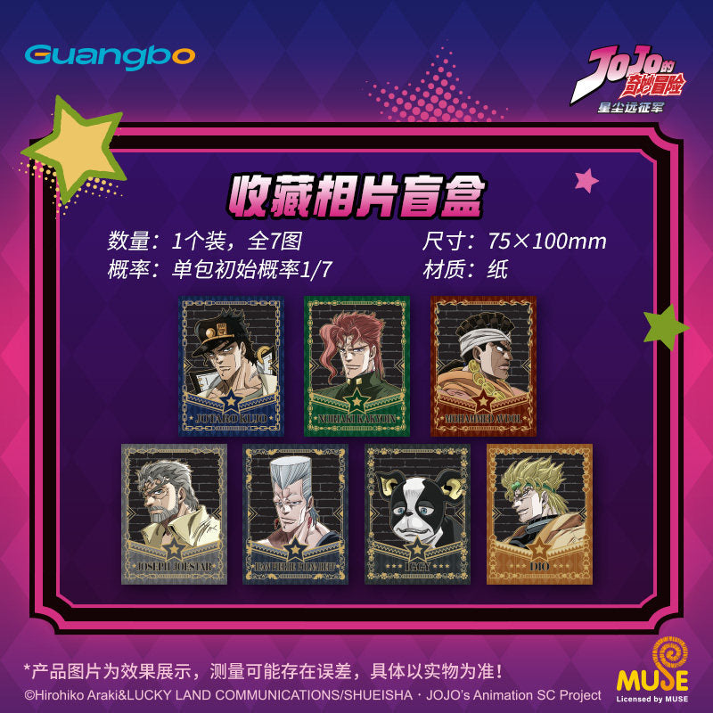 JoJo's Bizarre Adventure Stardust Crusaders Collectible Photo Card Blind Box