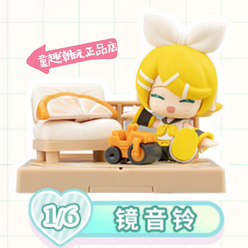 BLOKEES Hatsune Miku Rooftop Party Mini Figure Blind Box Series