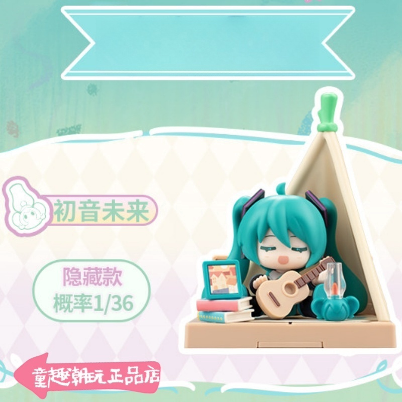BLOKEES Hatsune Miku Rooftop Party Mini Figure Blind Box Series