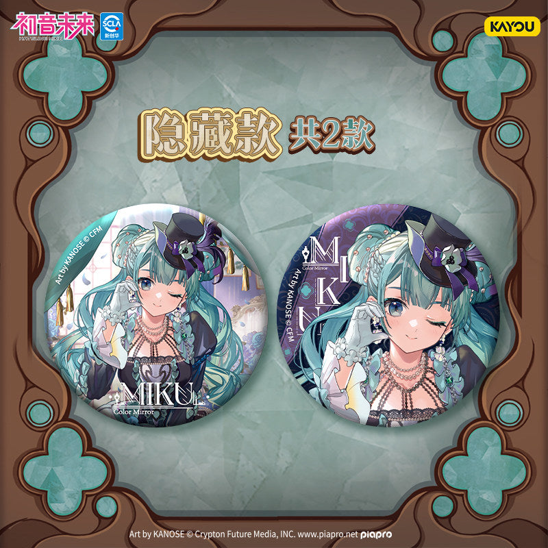 Hatsune Miku Color Mirror Can Badge Blind Box Series Vol.1 Official Licensed Pin Collection