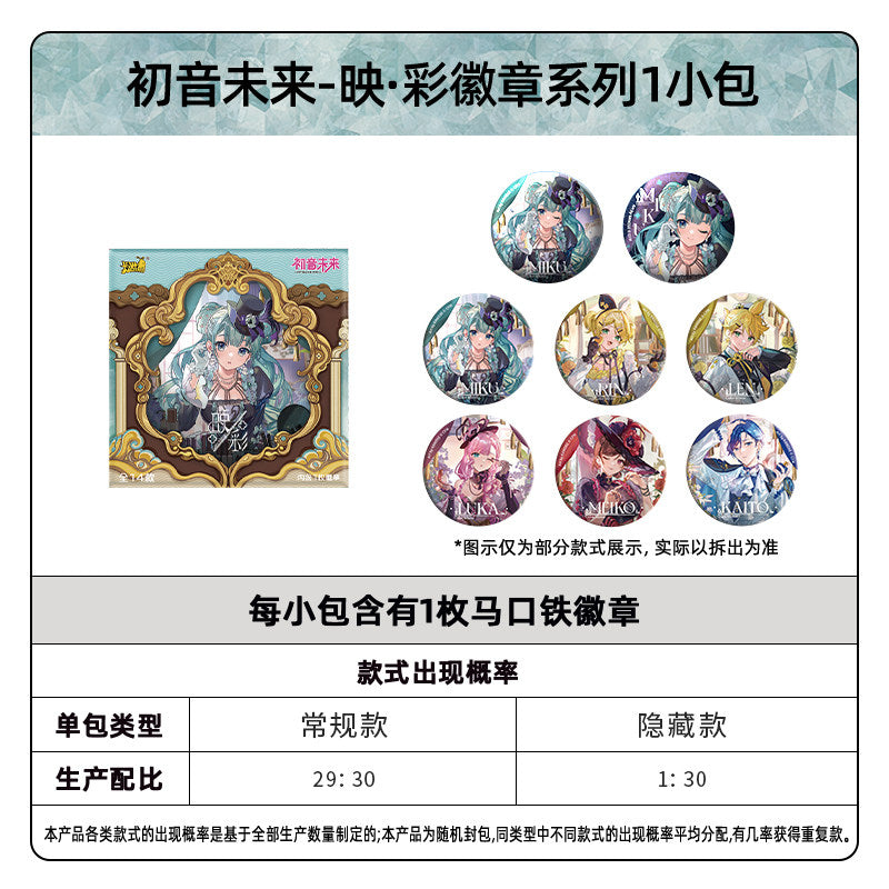 Hatsune Miku Color Mirror Can Badge Blind Box Series Vol.1 Official Licensed Pin Collection