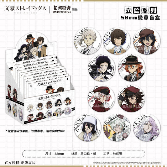 Bungo Stray Dogs Illustration Series 58mm Can Badge Blind Box Official Licensed