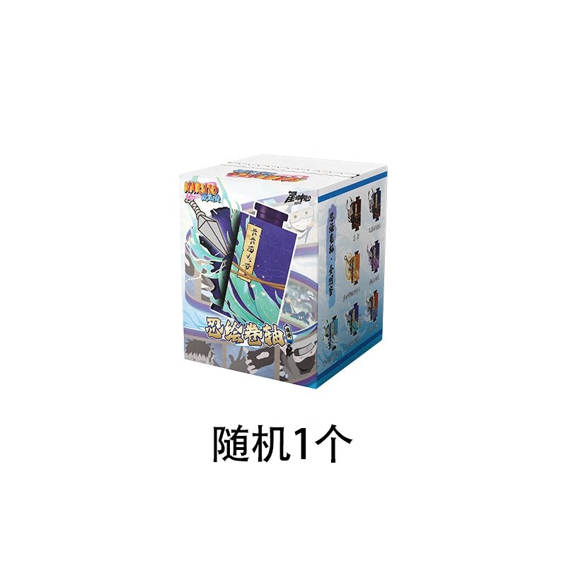 Naruto Shippuden Scroll Keychain Blind Box Official Licensed