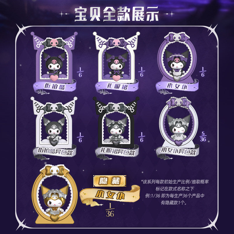 Kuromi Sweet Dream Fantasy Series Magnetic Display Figure Blind Box