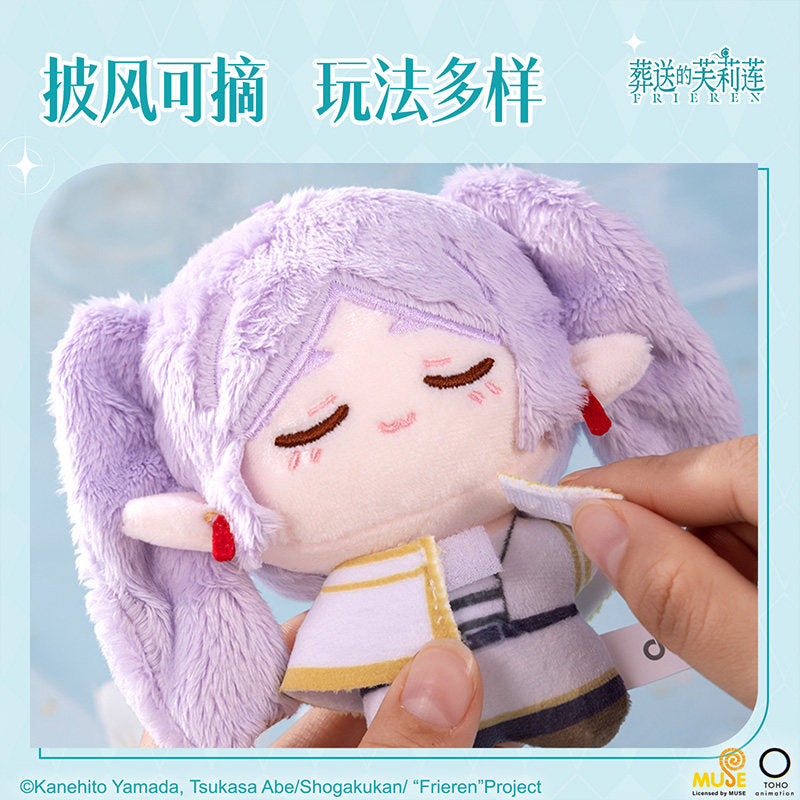 Frieren Plush Mascot Keychain Collection – Official Anime Plush Pendant
