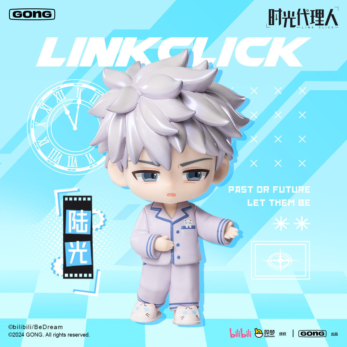 GONG Link Click Time Echoes Series Figure Blind Box | Cheng Xiaoshi & Lu Guang