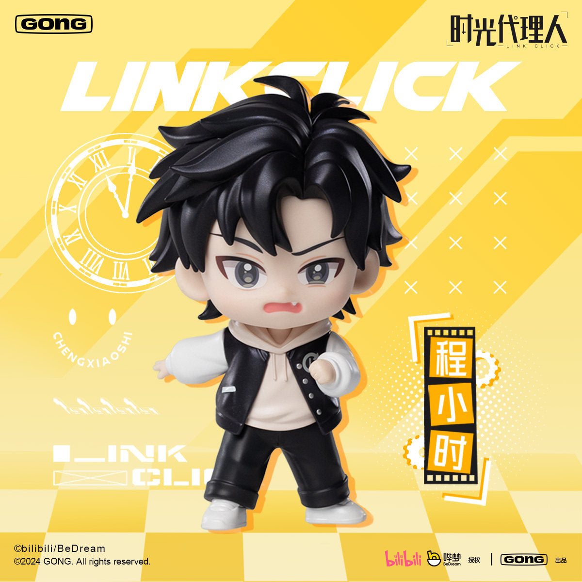 GONG Link Click Time Echoes Series Figure Blind Box | Cheng Xiaoshi & Lu Guang