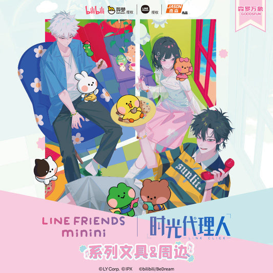 Link Click × LINE FRIENDS minini Gel Pen & Bookmark Blind Box | Official