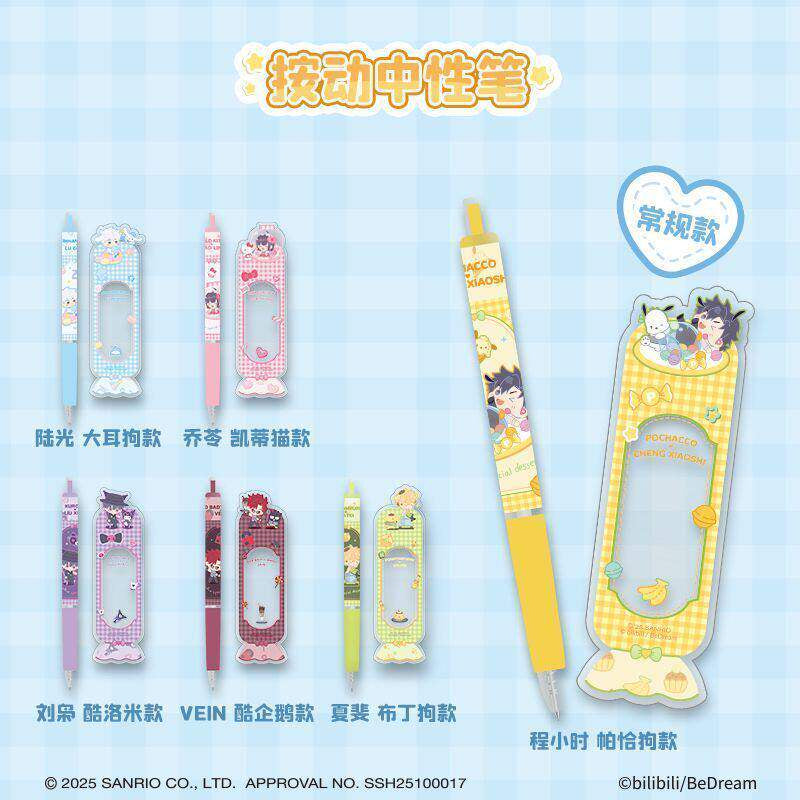 Link Click × Sanrio Characters Gel Pen & Transparent Bookmark Blind Box | Official