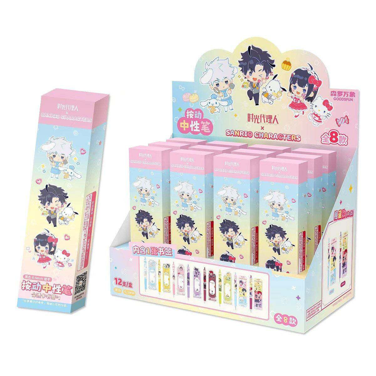 Link Click × Sanrio Characters Gel Pen & Transparent Bookmark Blind Box | Official