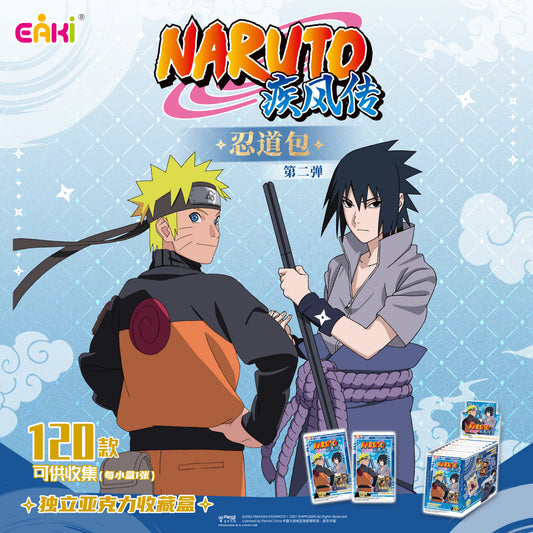 Naruto Shippuden Collectible Card Blind Pack Vol.2 | 120 Designs