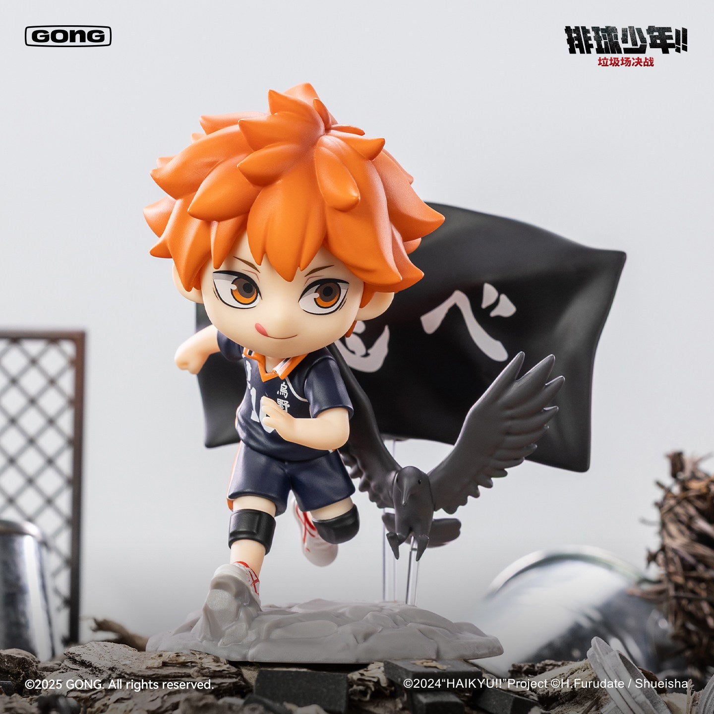 GONG Haikyu!! Dumpster Battle Series Figure Blind Box