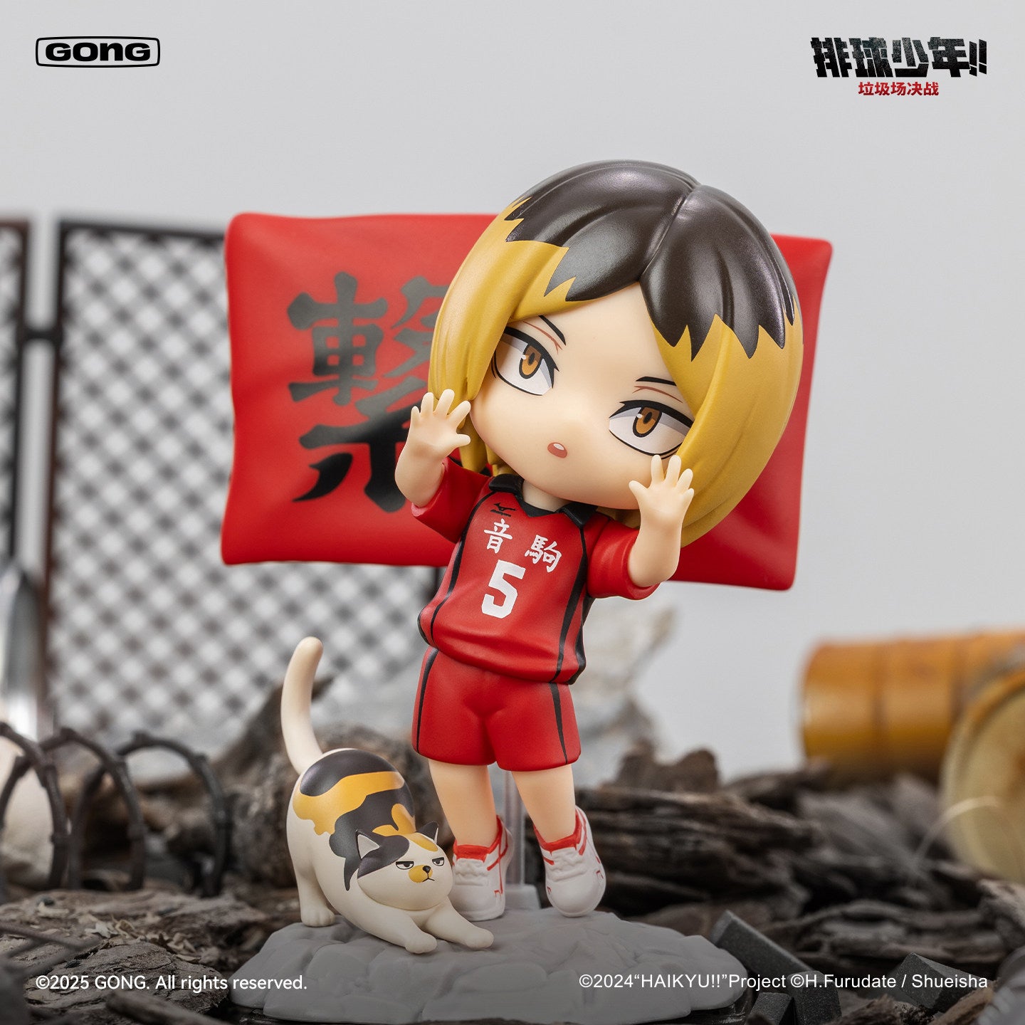 GONG Haikyu!! Dumpster Battle Series Figure Blind Box
