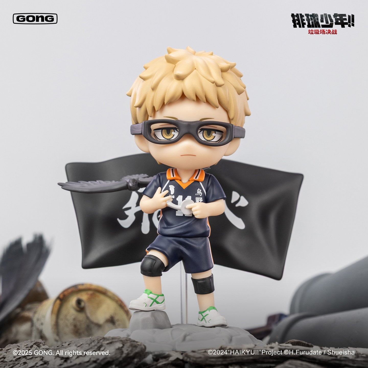 GONG Haikyu!! Dumpster Battle Series Figure Blind Box