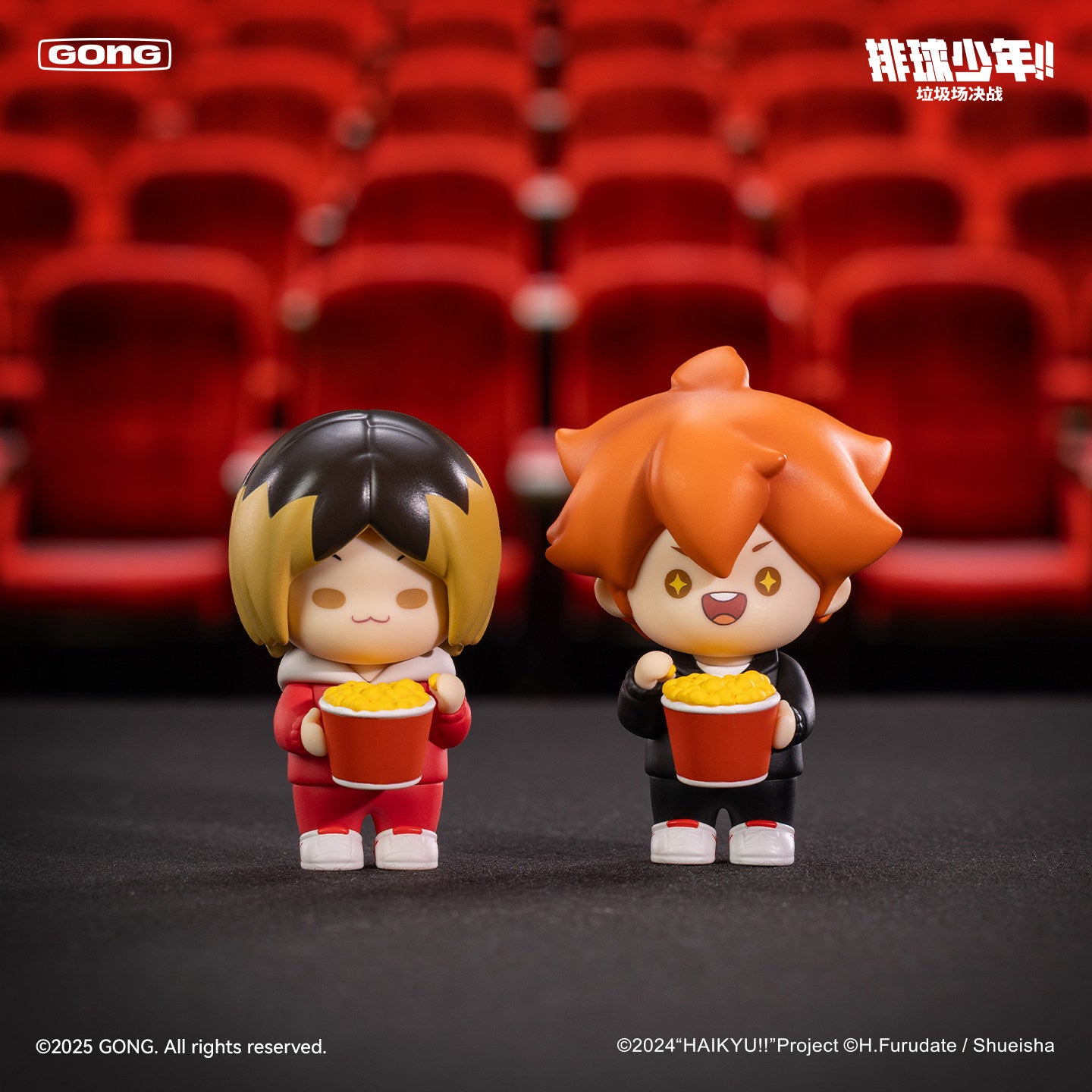 GONG Haikyu!! Dumpster Battle Series Figure Blind Box