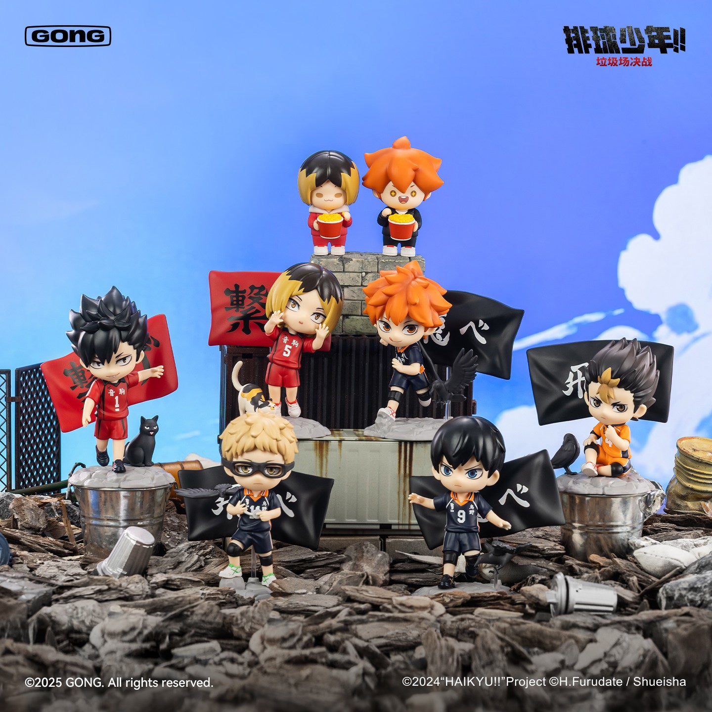 GONG Haikyu!! Dumpster Battle Series Figure Blind Box