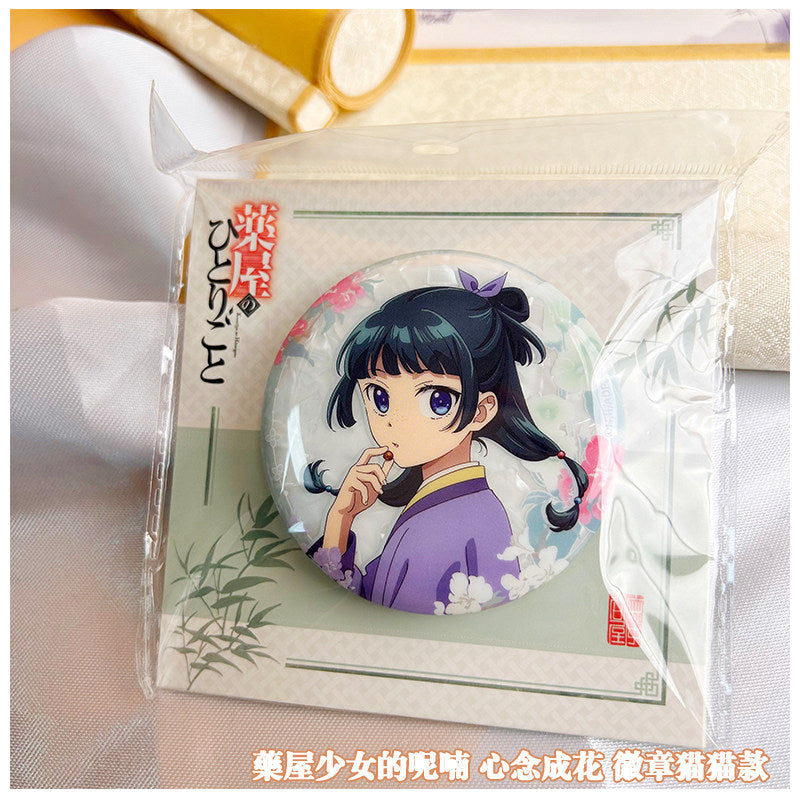 The Apothecary Diaries Floral Reverie Series Character Badge Collection | Maomao & Jinshi 65mm