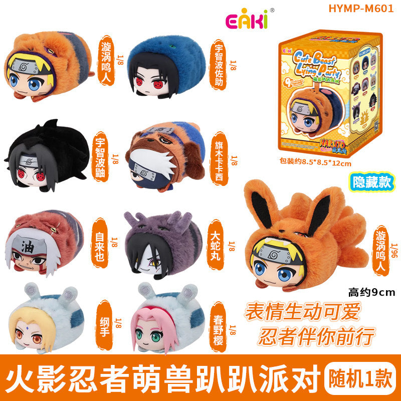 Naruto Shippuden Cute Beast Lying Party Plush Blind Box Keychain