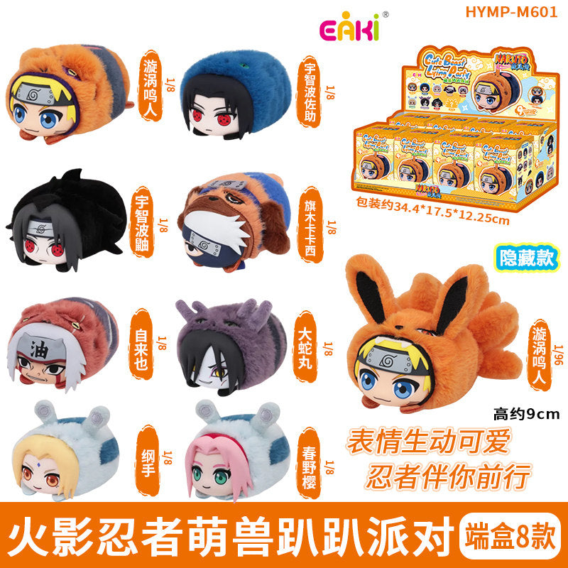 Naruto Shippuden Cute Beast Lying Party Plush Blind Box Keychain