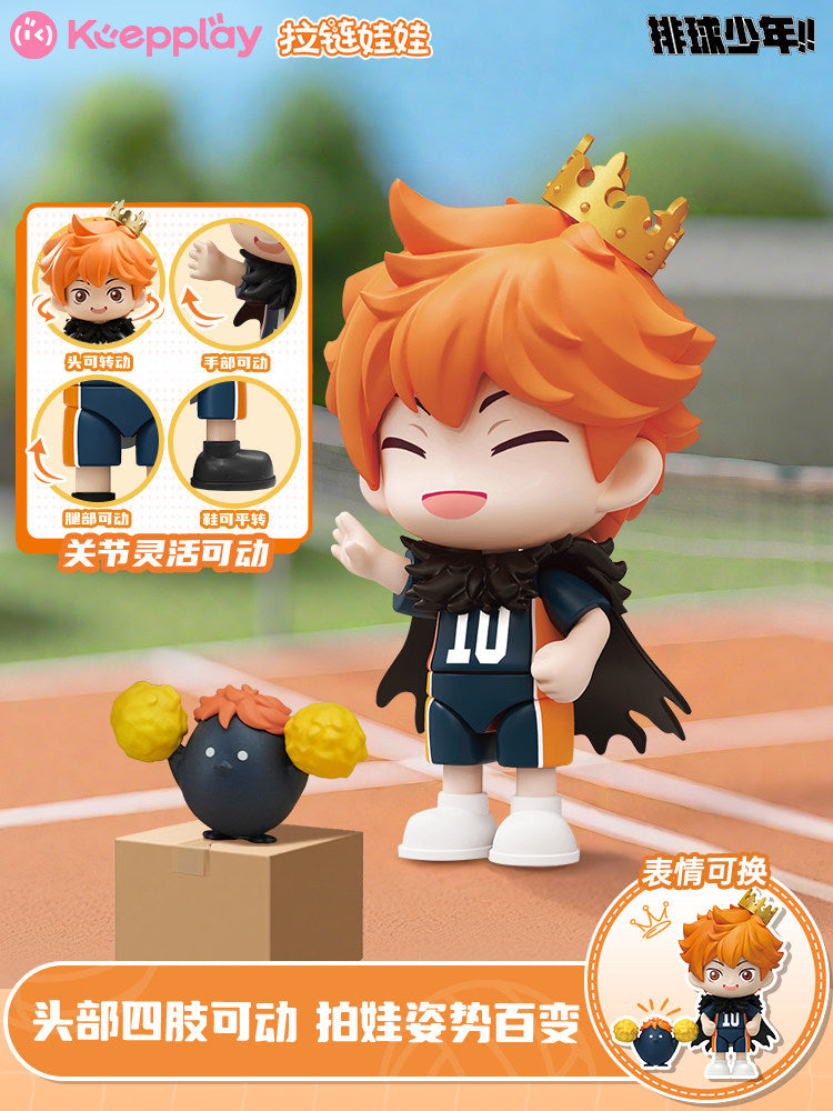 Haikyu!! Fly High Volleyball Zipper Doll Blind Box Figure Series 1 by Keepplay