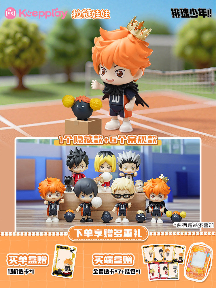 Haikyu!! Fly High Volleyball Zipper Doll Blind Box Figure Series 1 by Keepplay