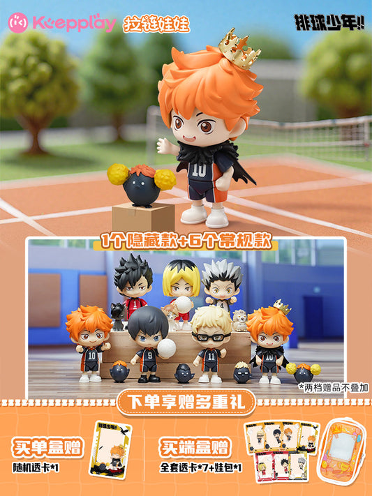 Haikyu!! Fly High Volleyball Zipper Doll Blind Box Figure Series 1 by Keepplay