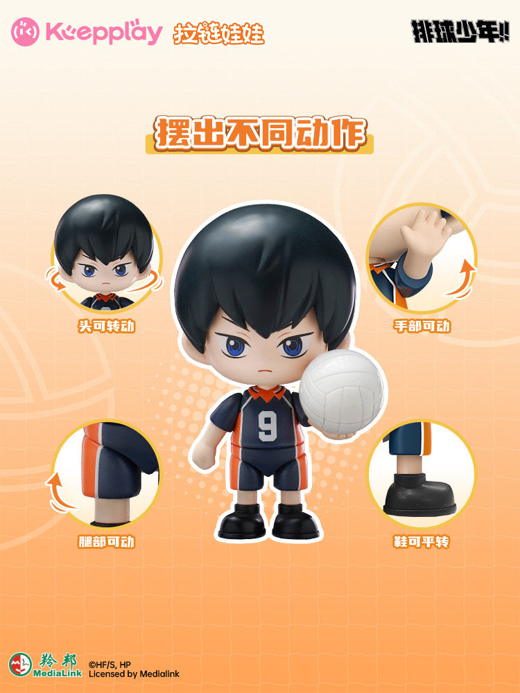 Haikyu!! Fly High Volleyball Zipper Doll Blind Box Figure Series 1 by Keepplay