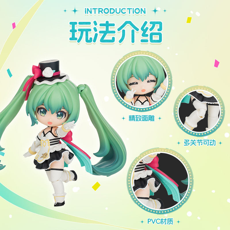 Hatsune Miku MIKU WITH YOU DaaLaMode Articulated Figure Blind Box