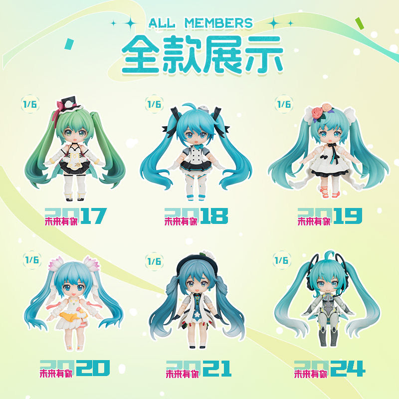 Hatsune Miku MIKU WITH YOU DaaLaMode Articulated Figure Blind Box